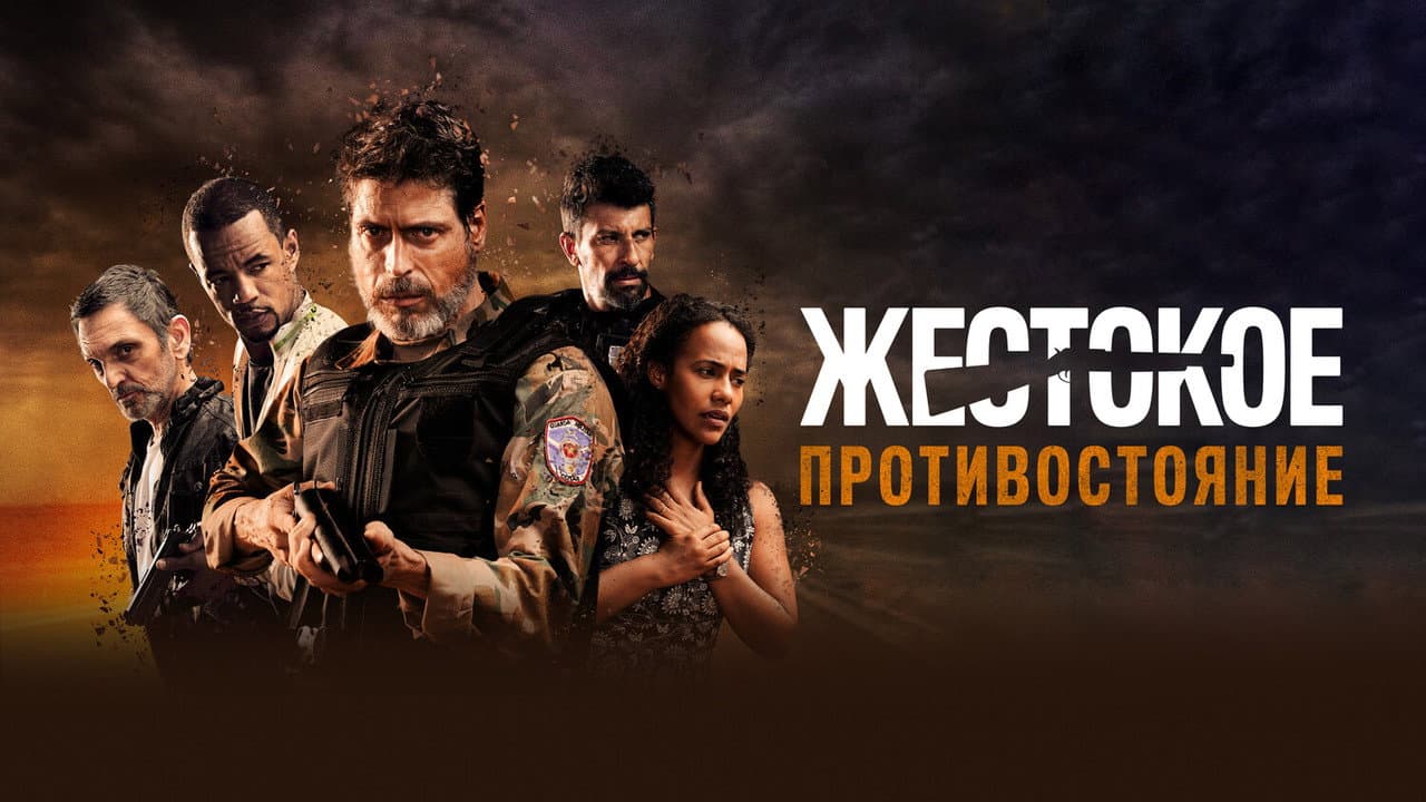 Кадр 1