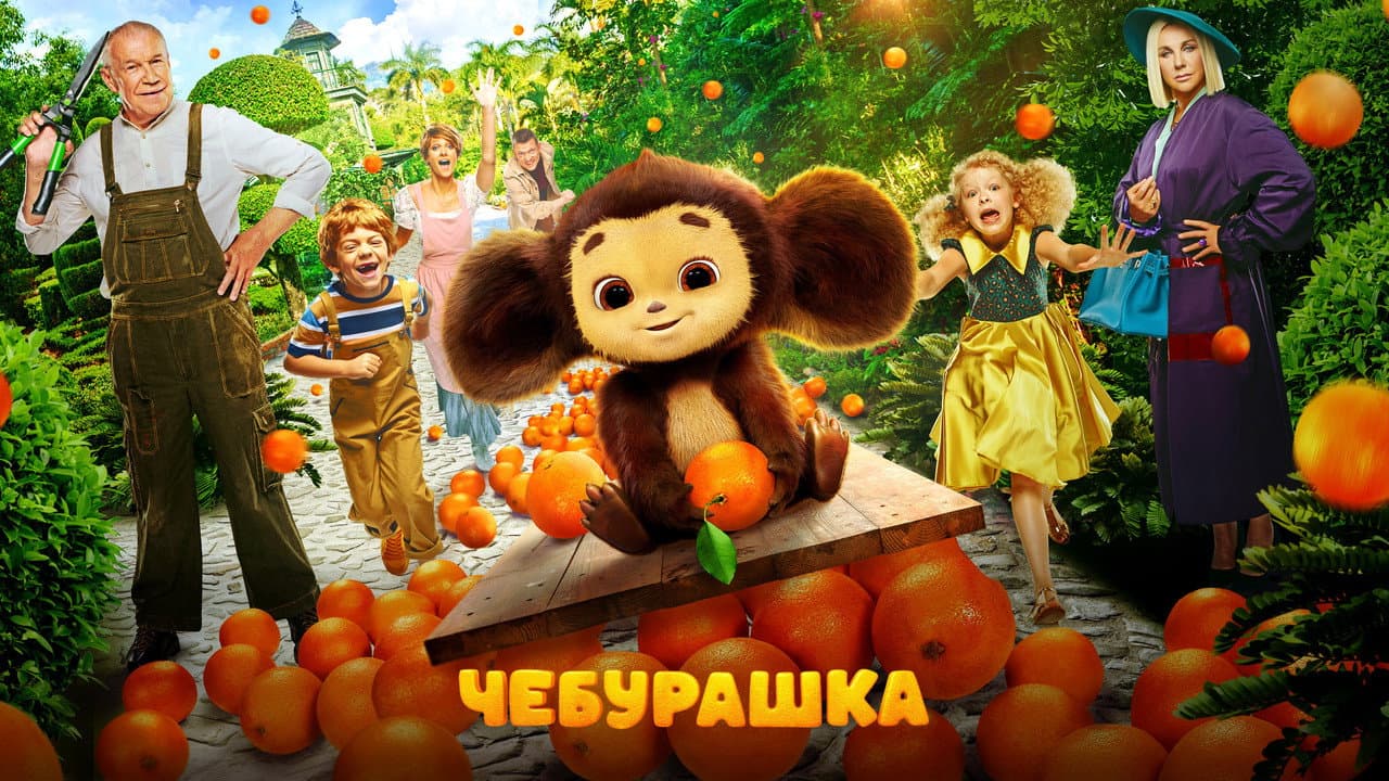 Кадр 2