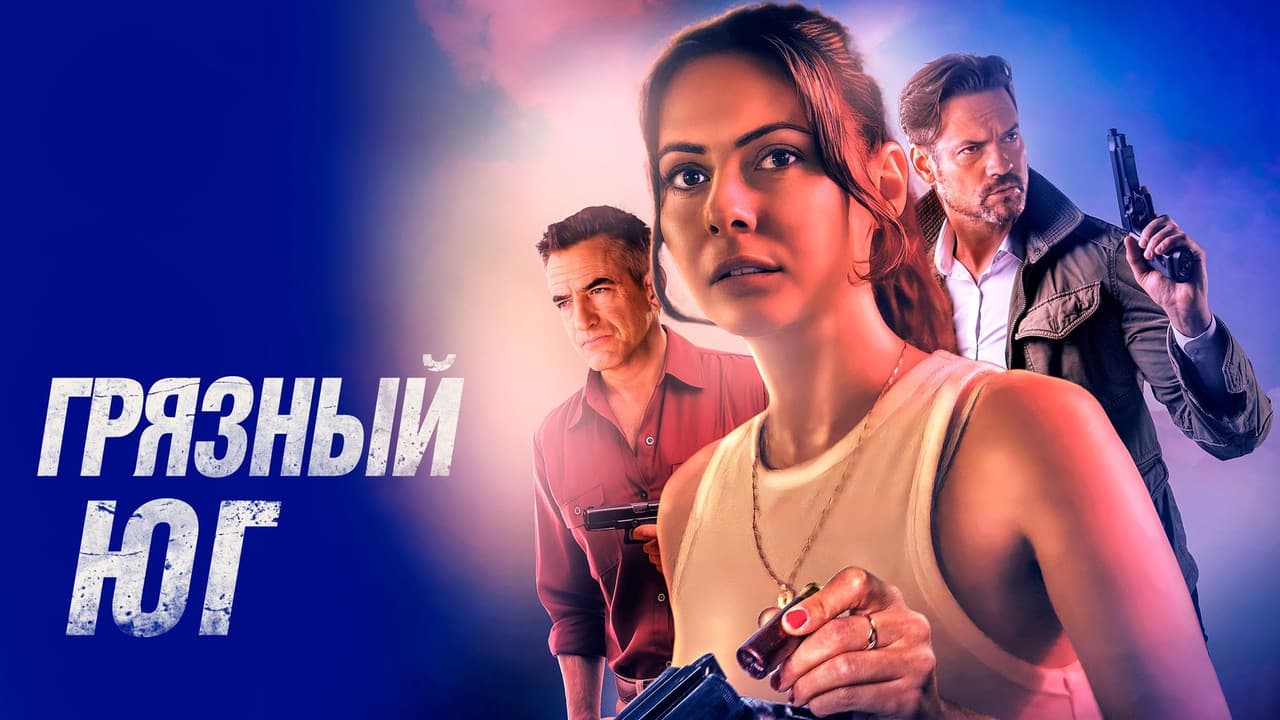 Кадр 1