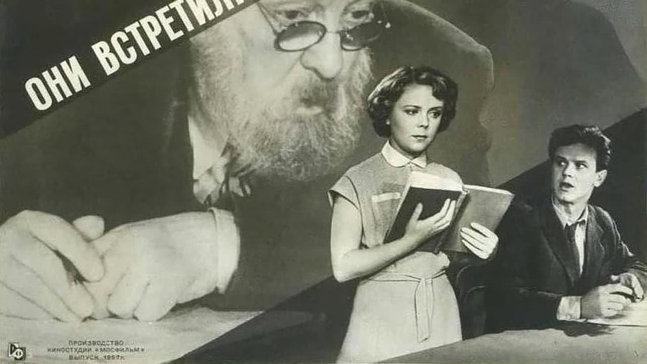 Кадр 2