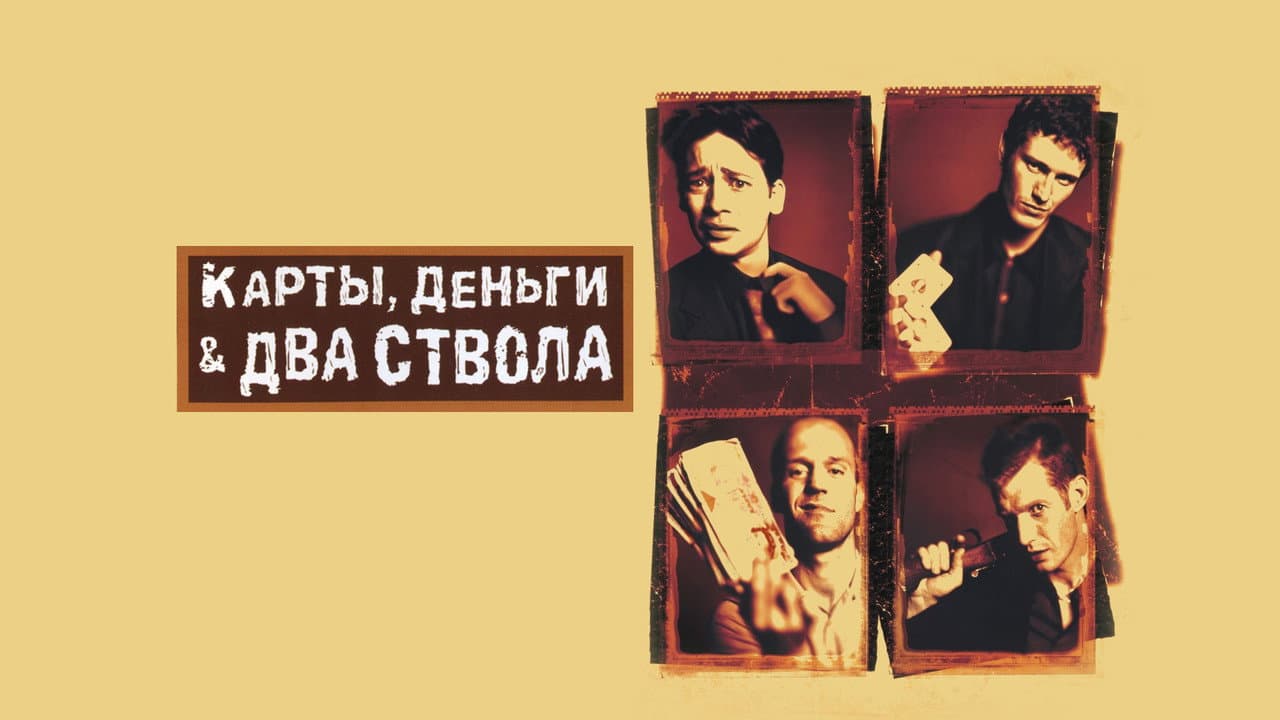 Кадр 2