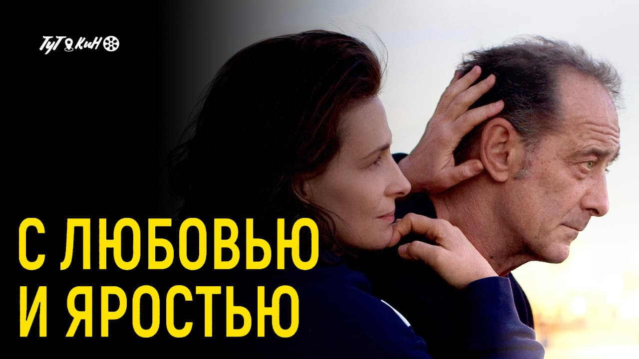 Кадр 2