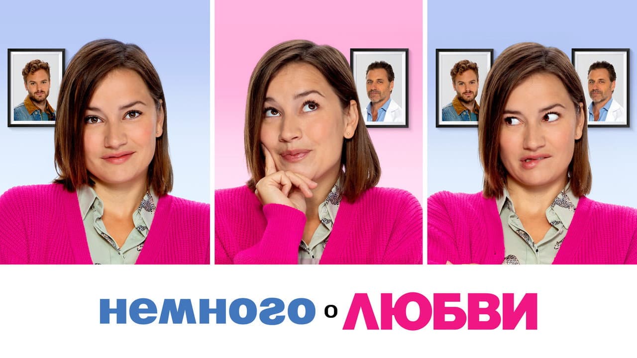 Кадр 1