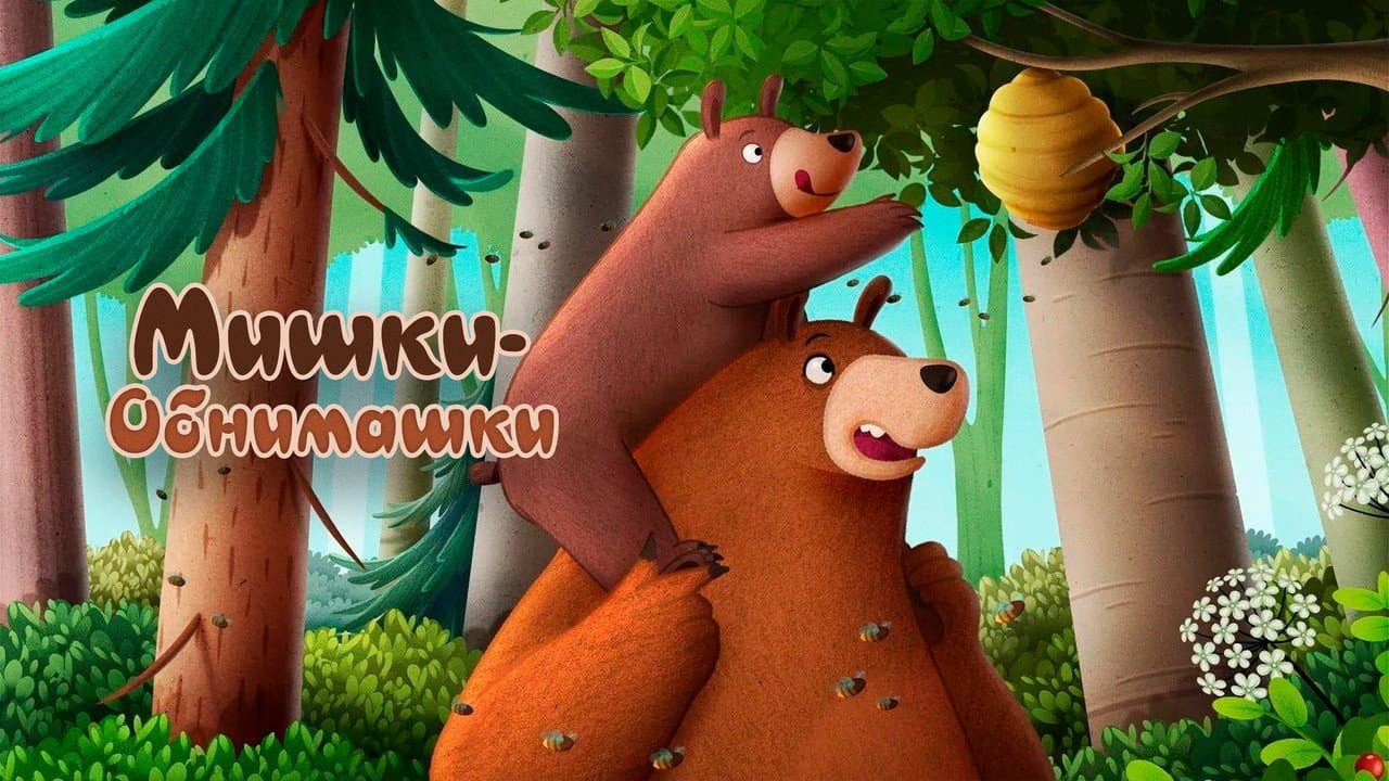 Кадр 1