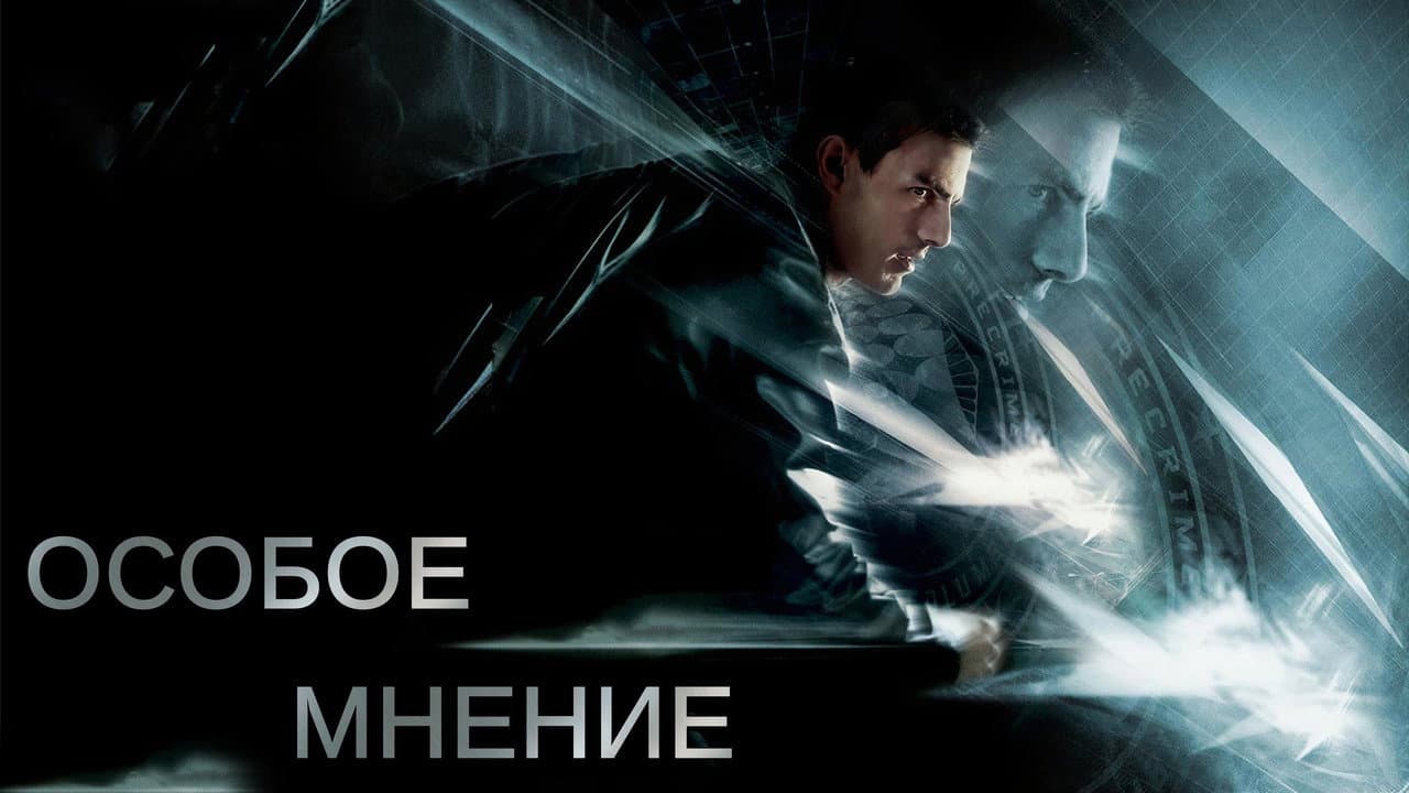 Кадр 2