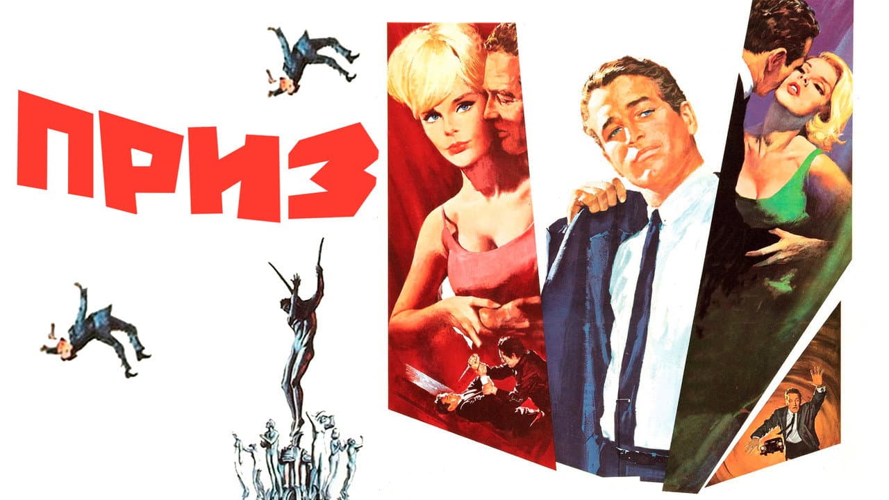 Кадр 1