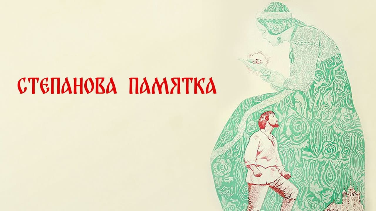 Кадр 1