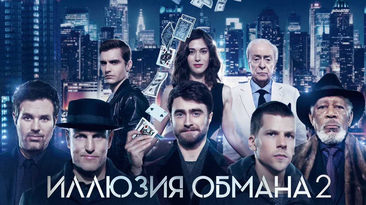 Кадр 2