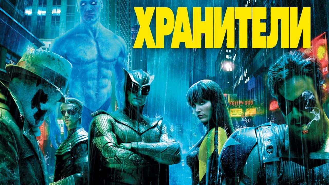 Кадр 1