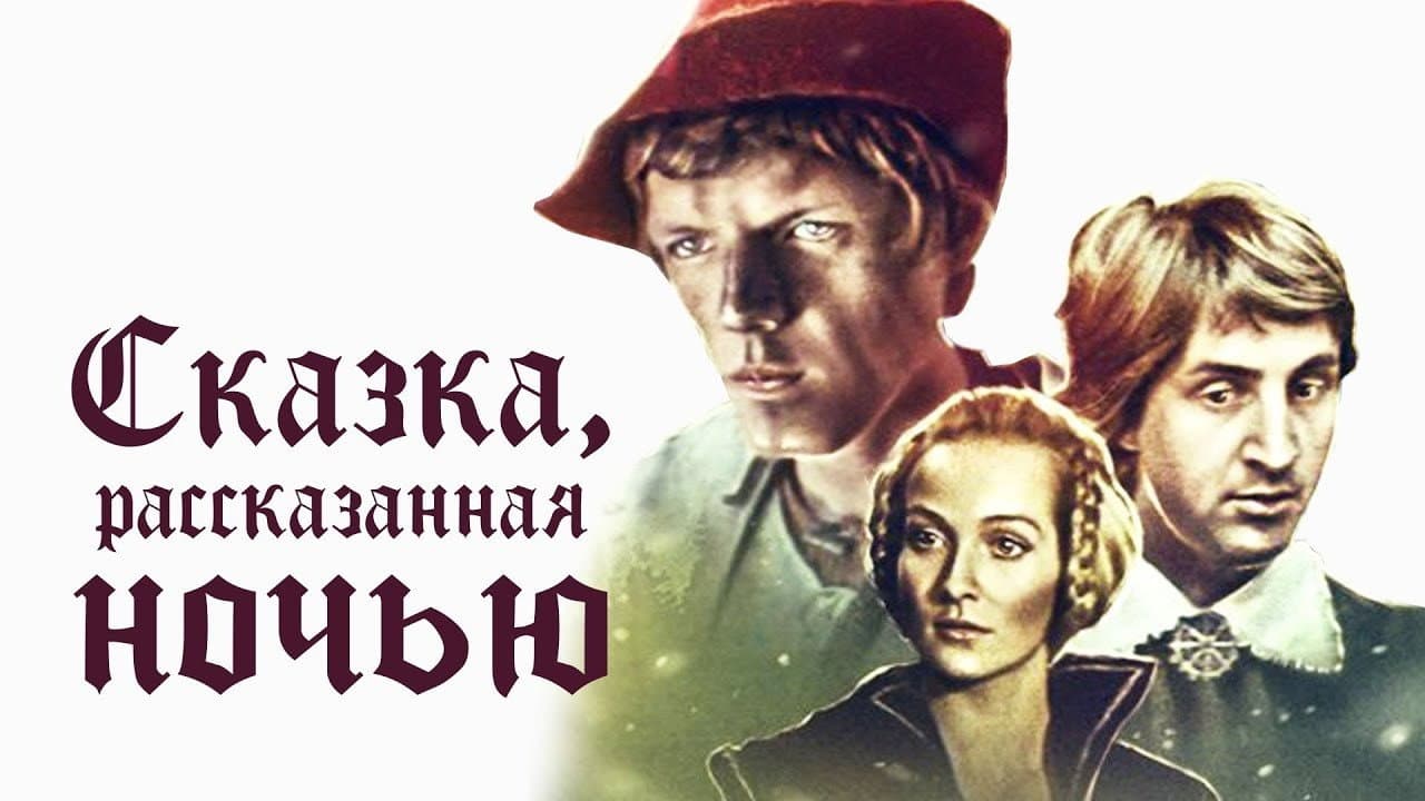 Кадр 2