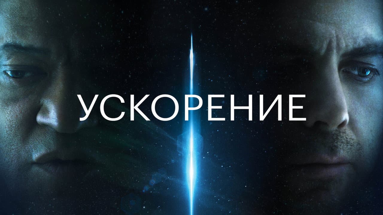 Кадр 2