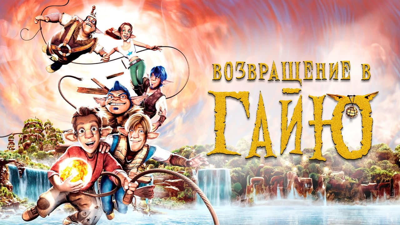 Кадр 1
