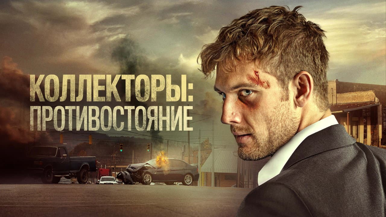 Кадр 1