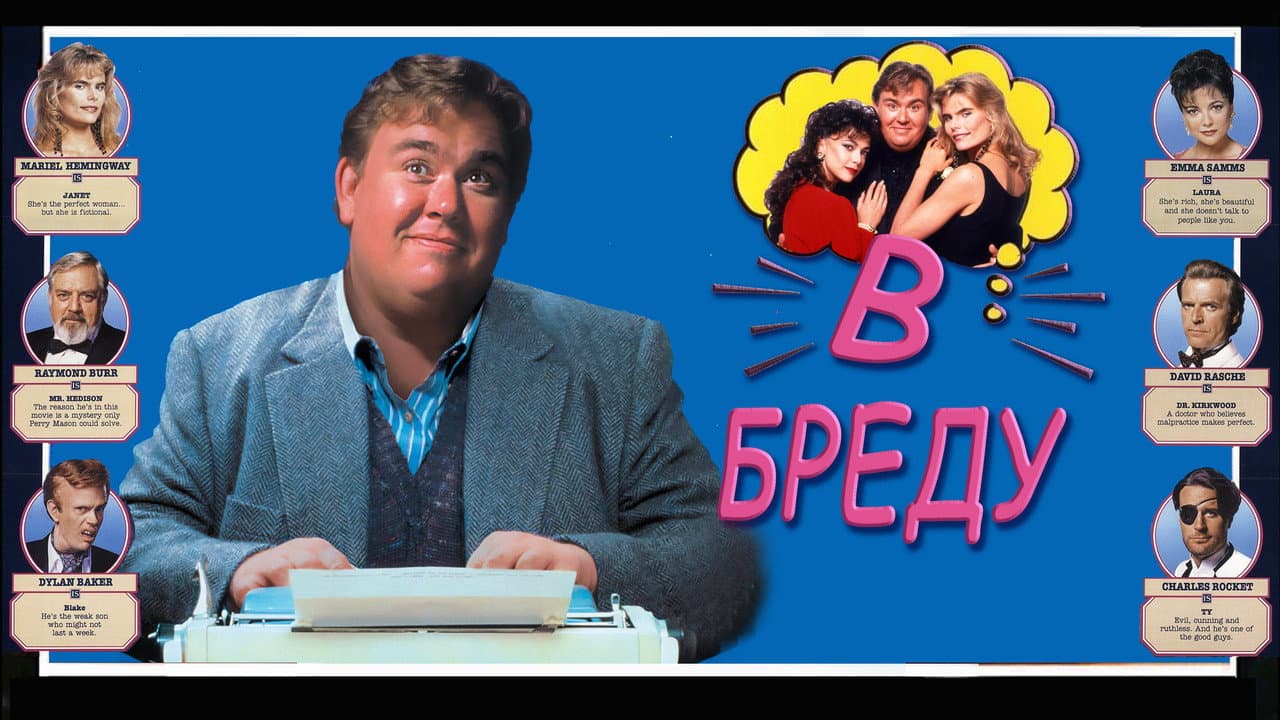Кадр 2