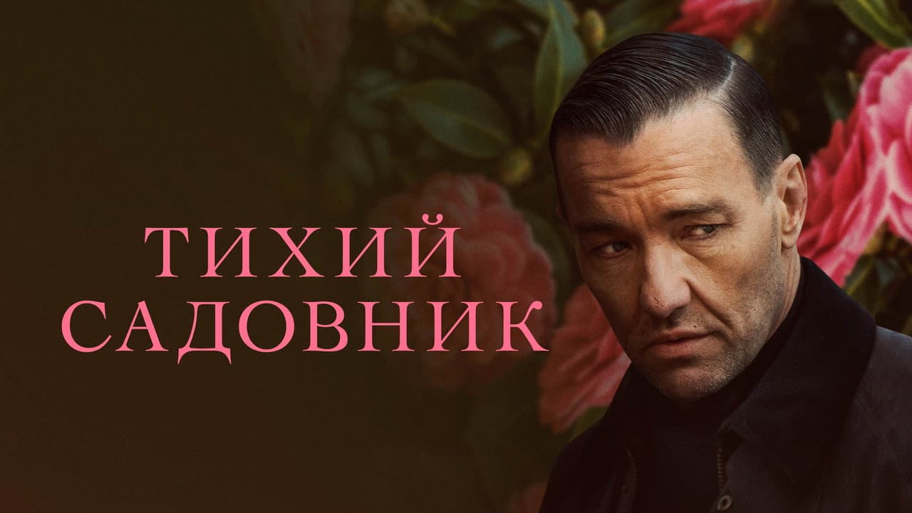 Кадр 1