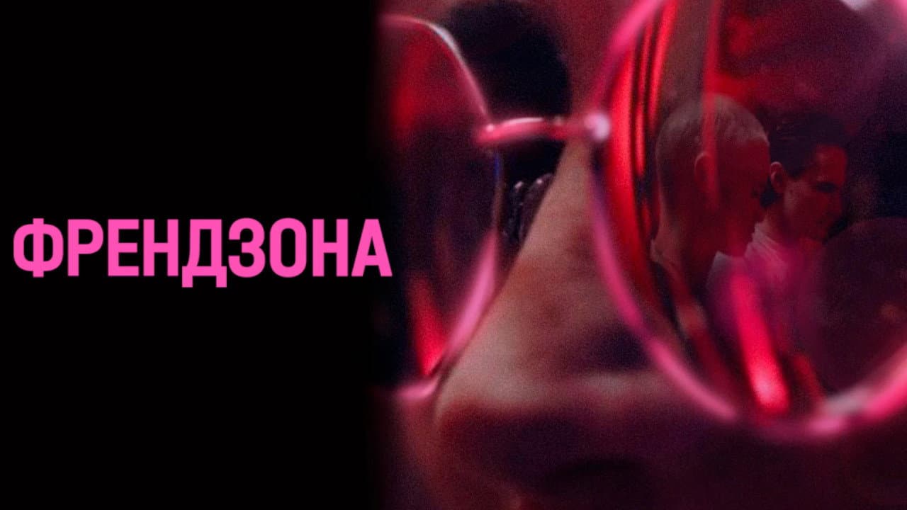 Кадр 2