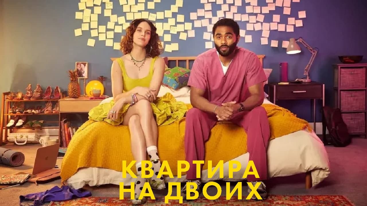 Кадр 1