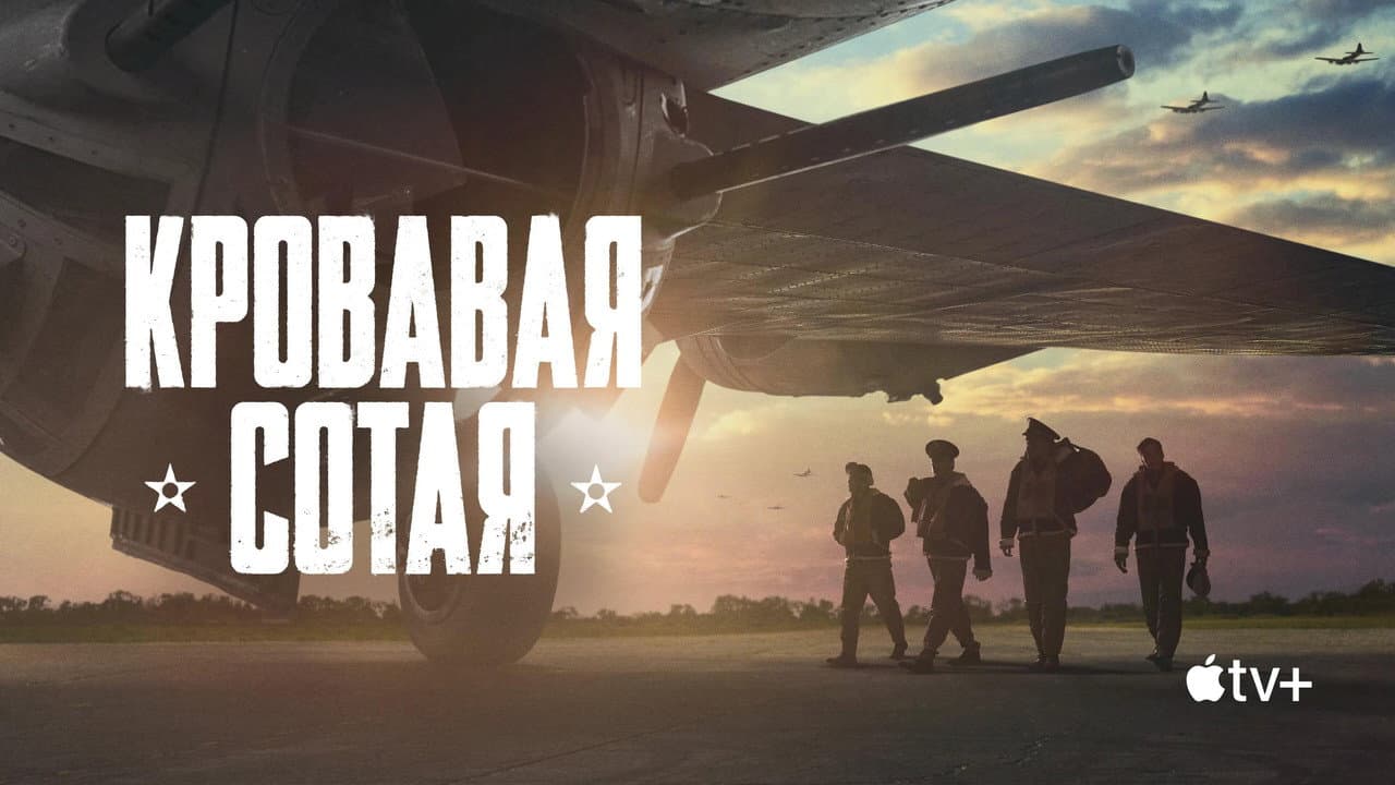 Кадр 1