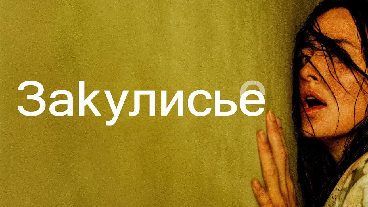 Кадр 1