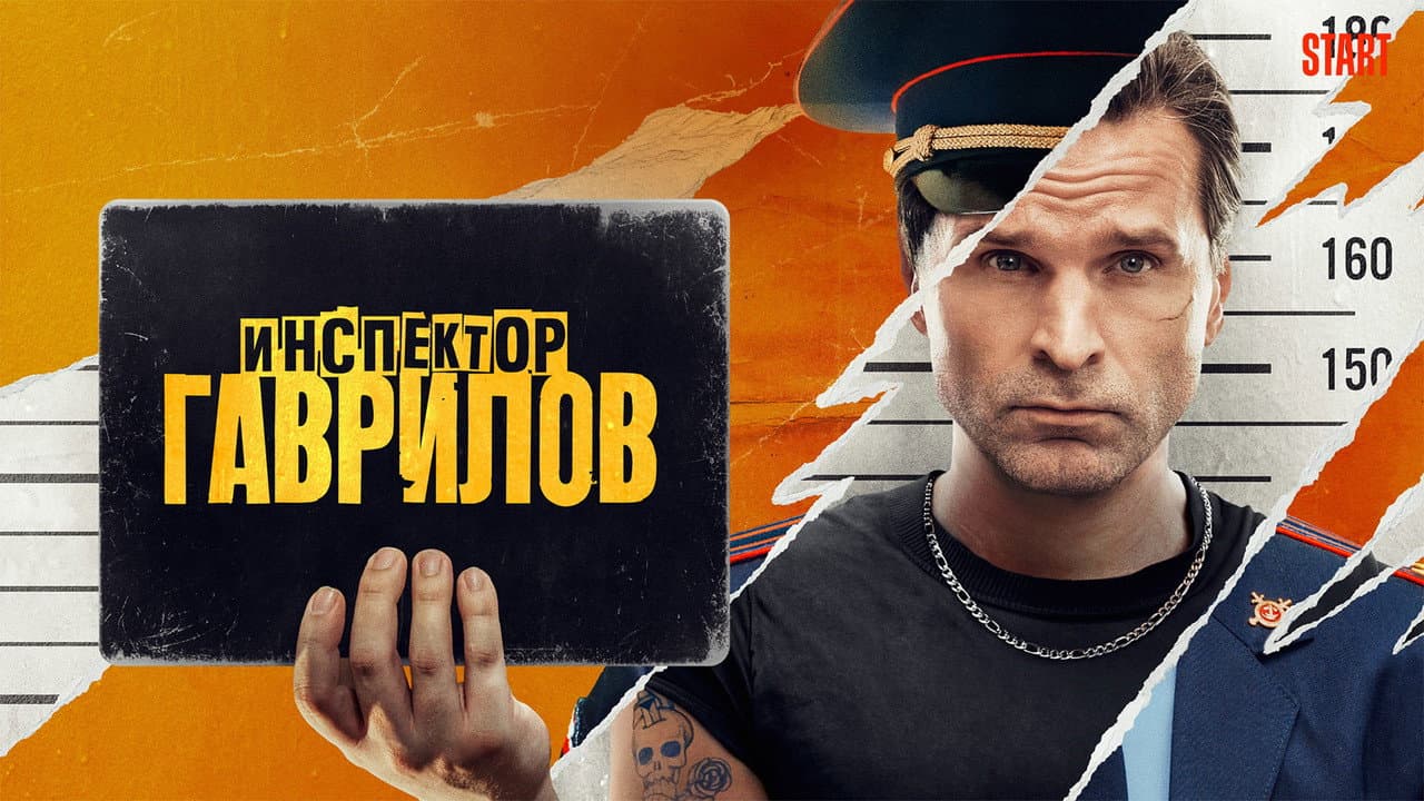Кадр 2