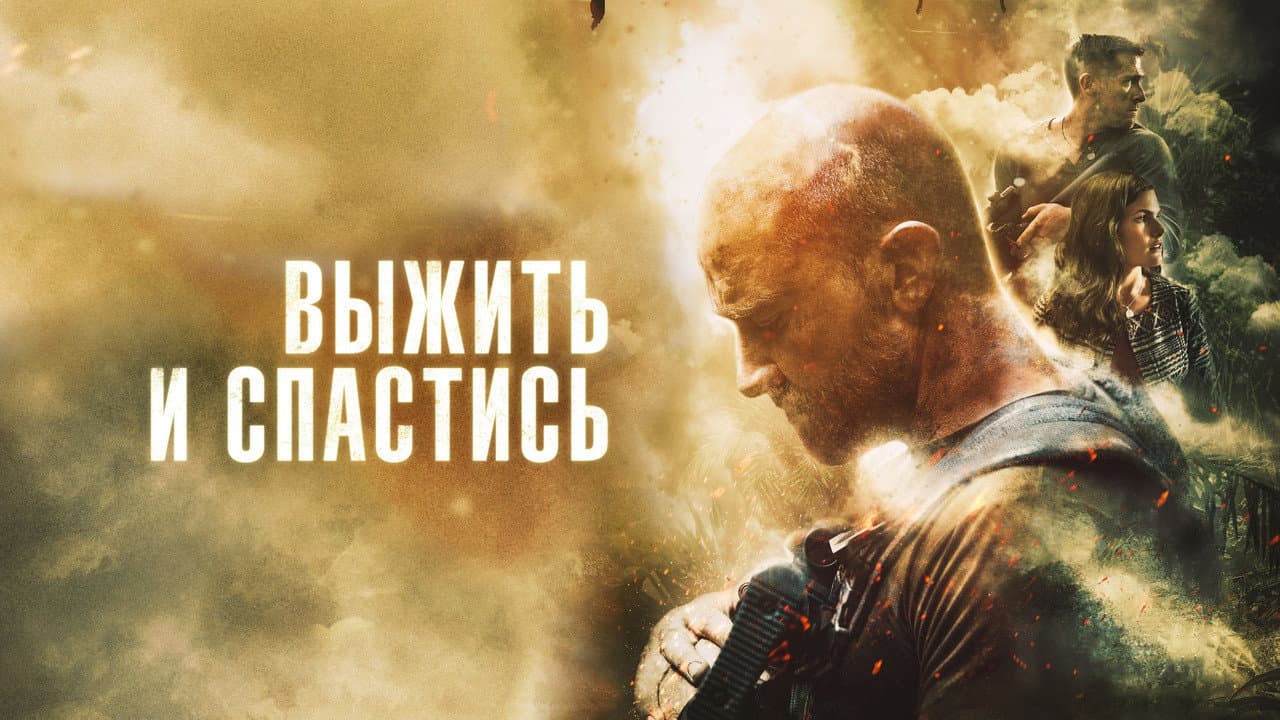Кадр 1