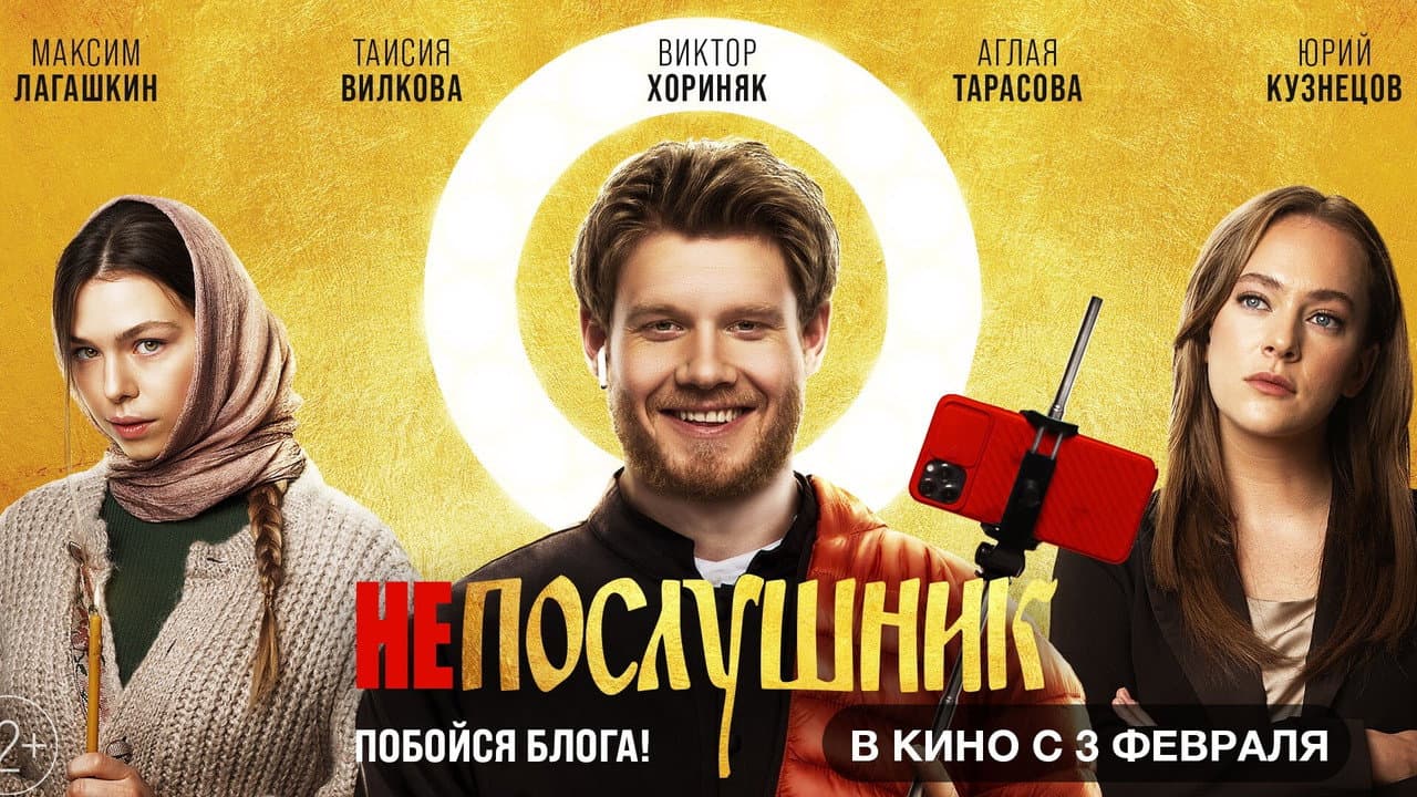 Кадр 2