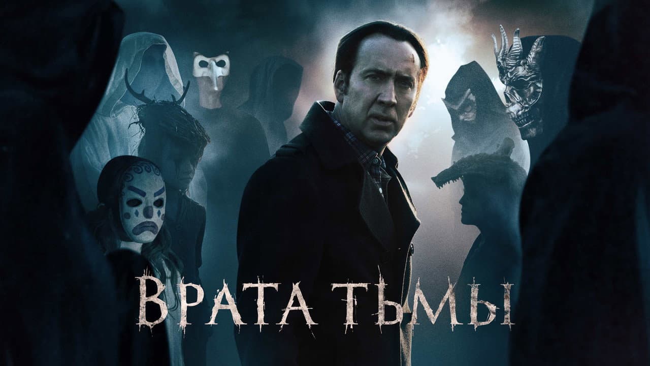 Кадр 1