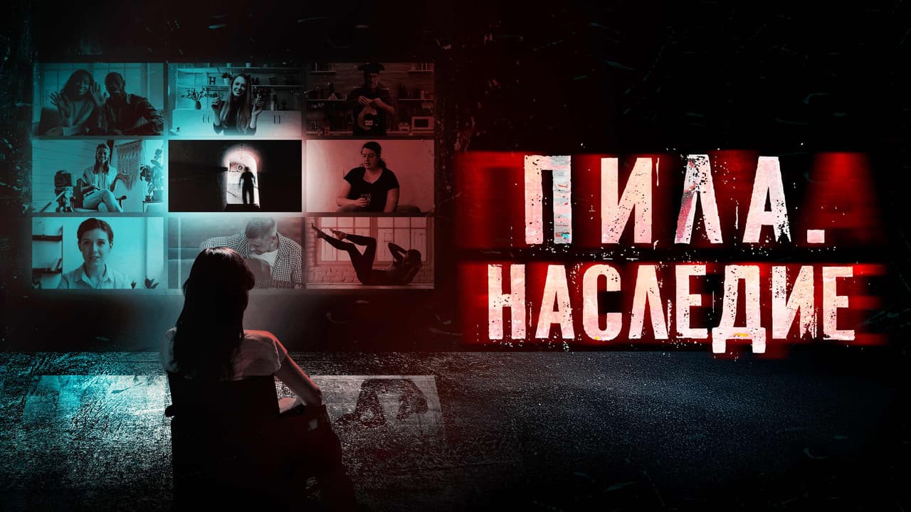 Кадр 2