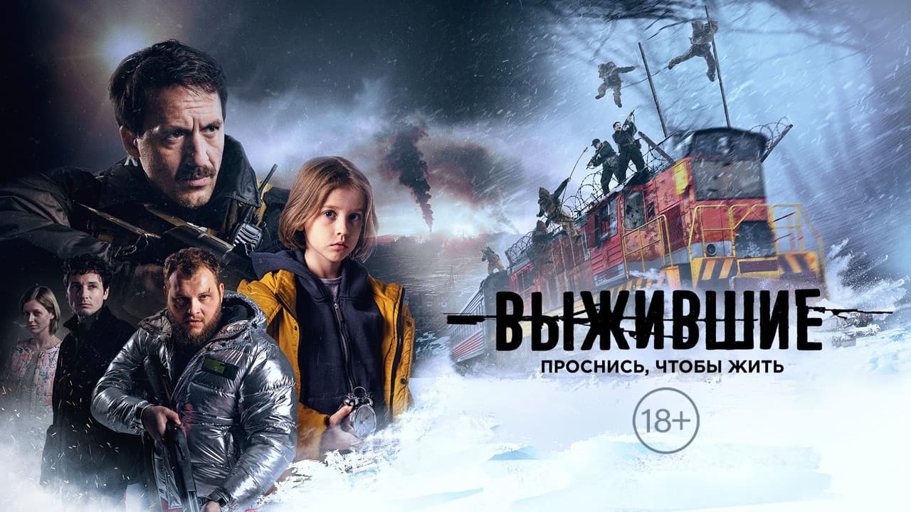 Кадр 3