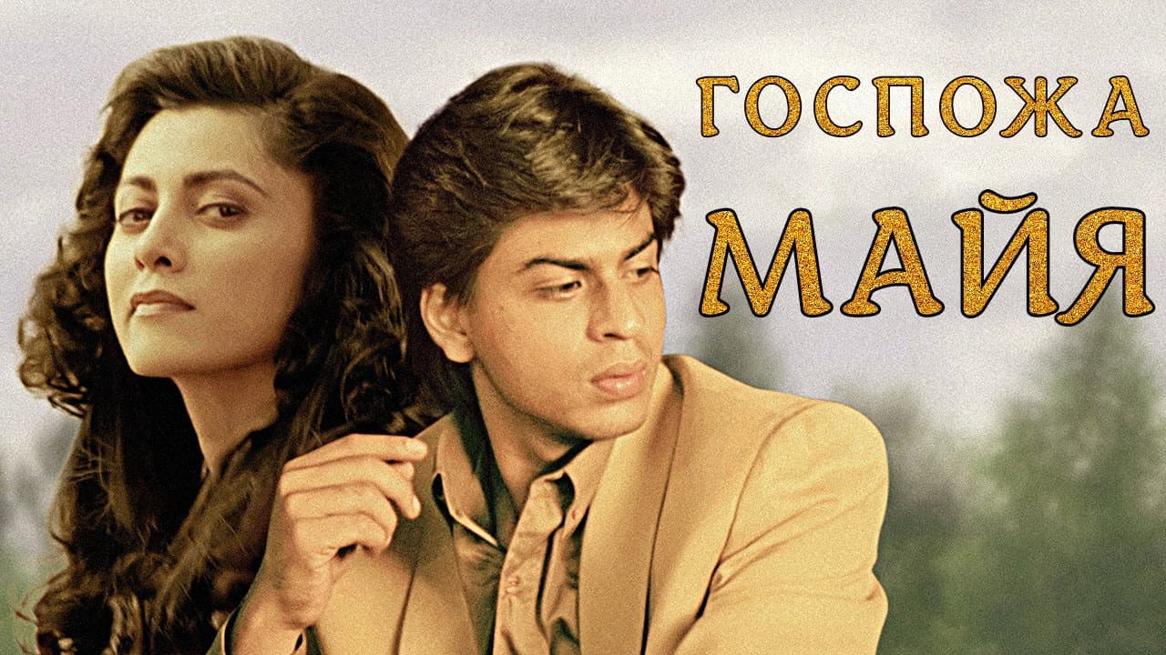 Кадр 1