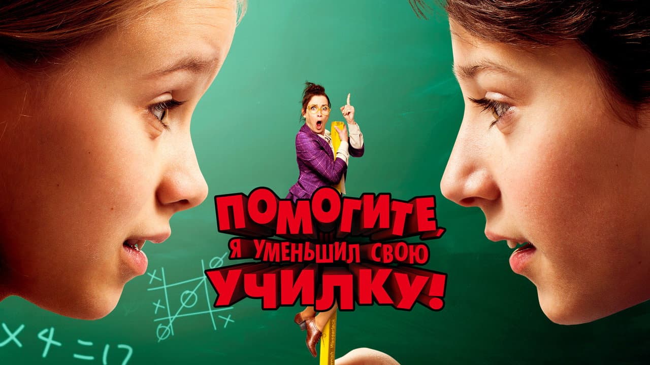 Кадр 1