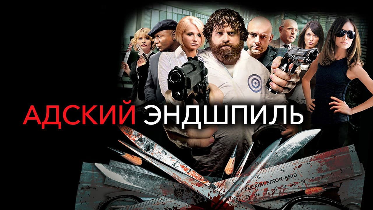 Кадр 1