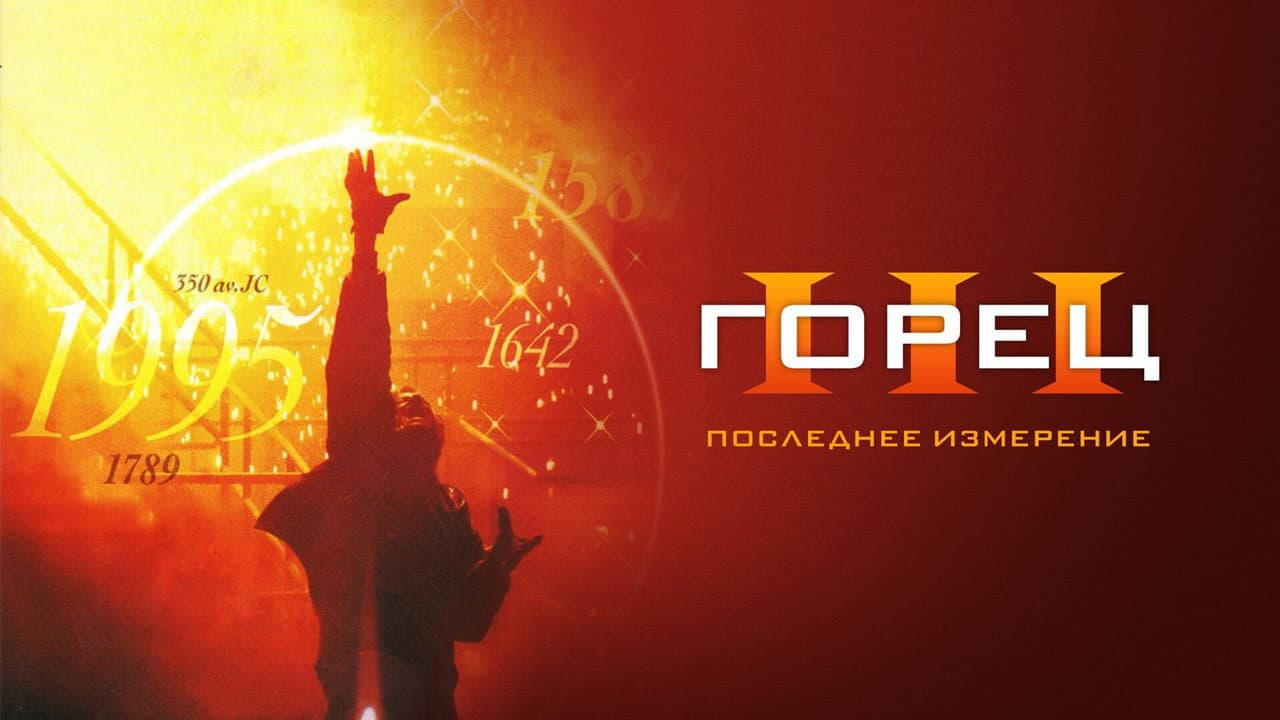 Кадр 1