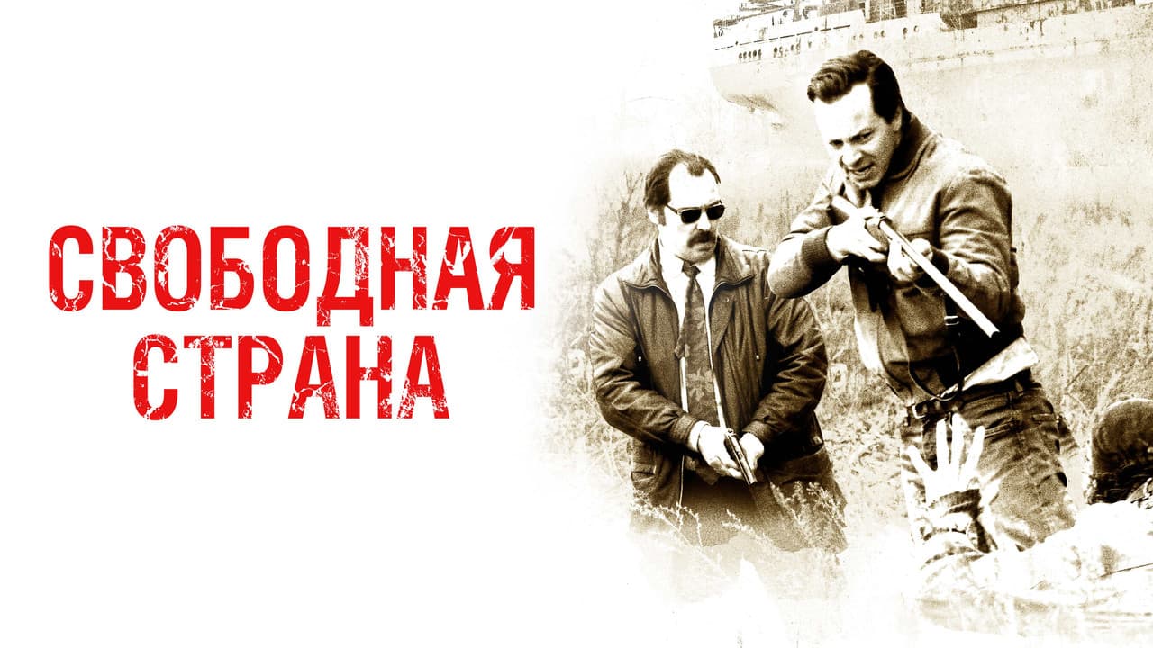 Кадр 1