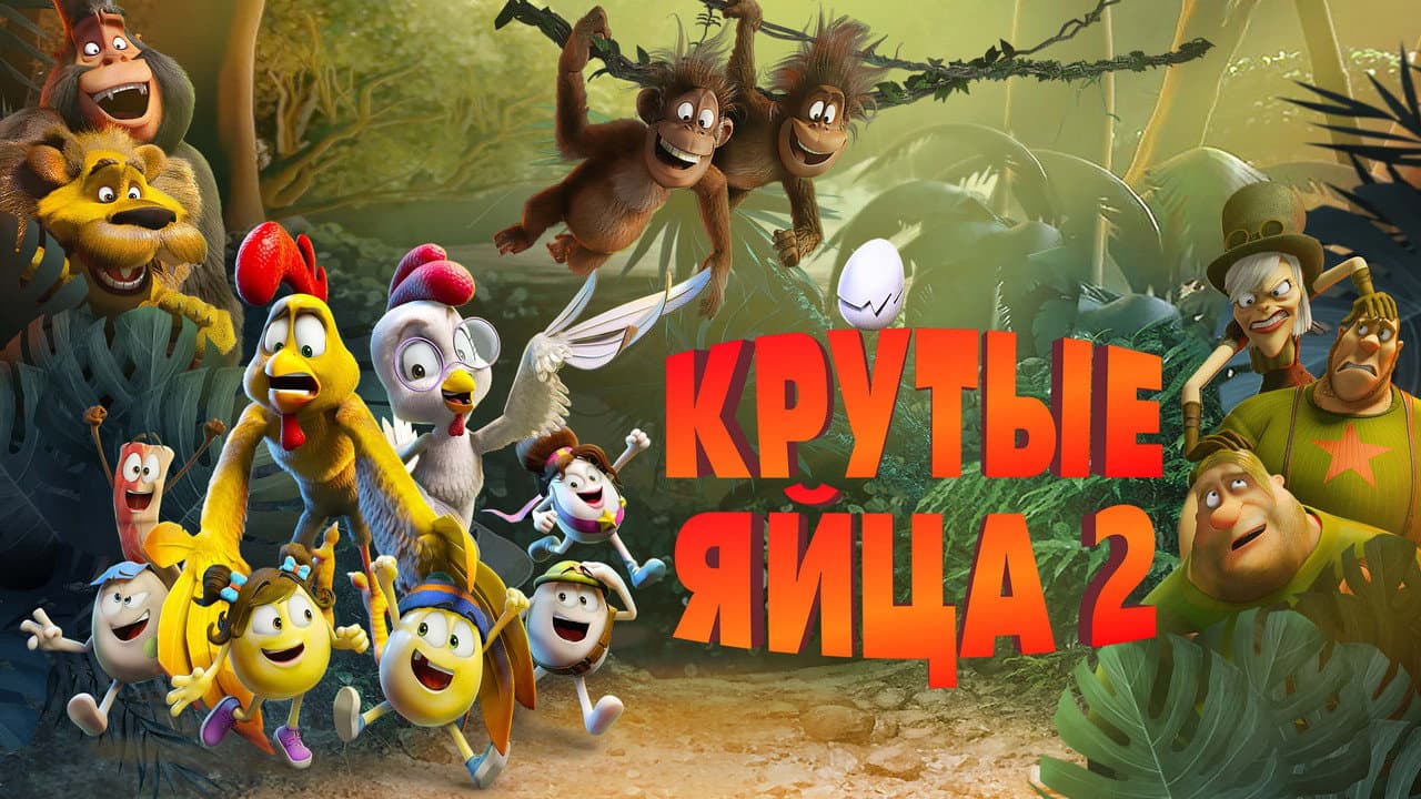 Кадр 1