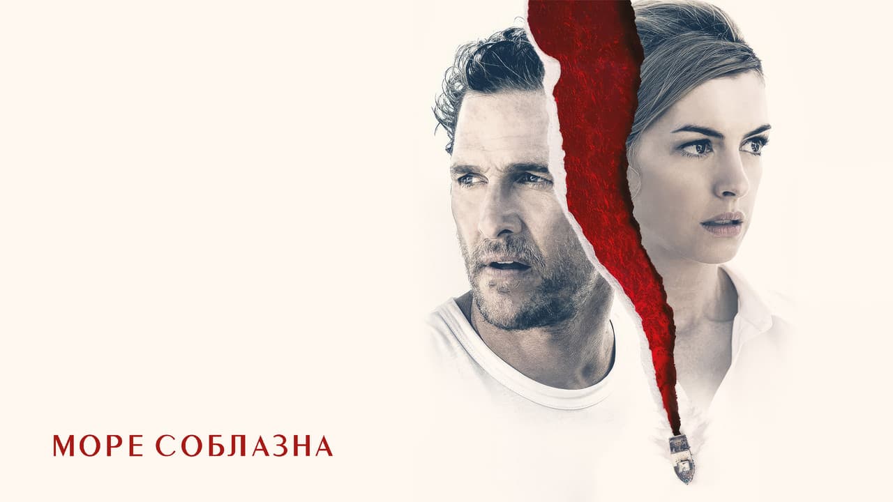 Кадр 2