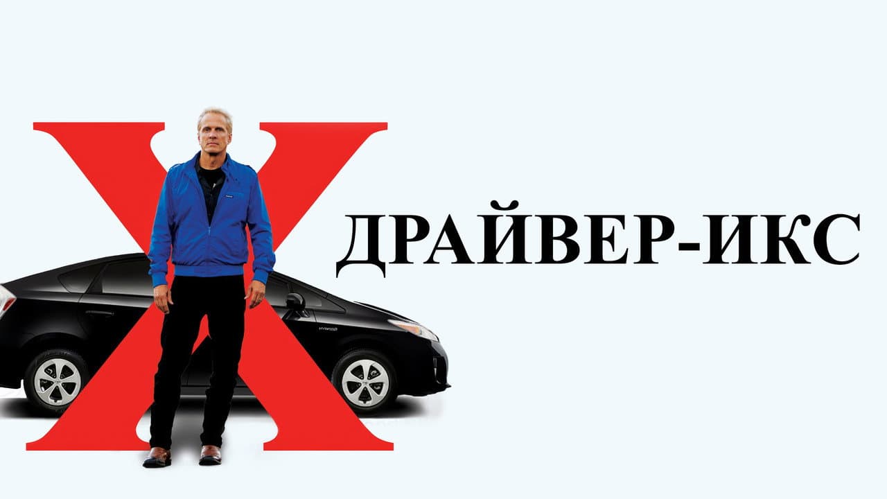 Кадр 1