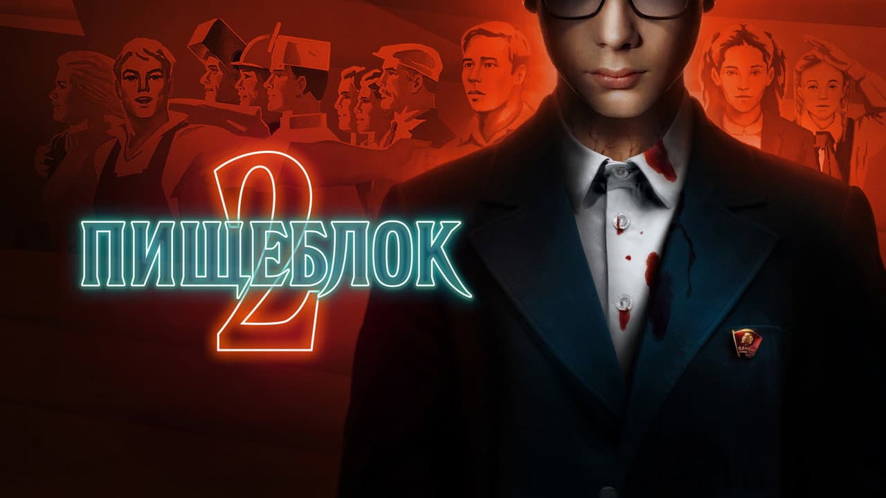 Кадр 3