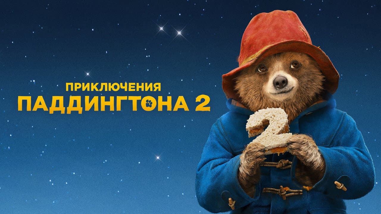 Кадр 1