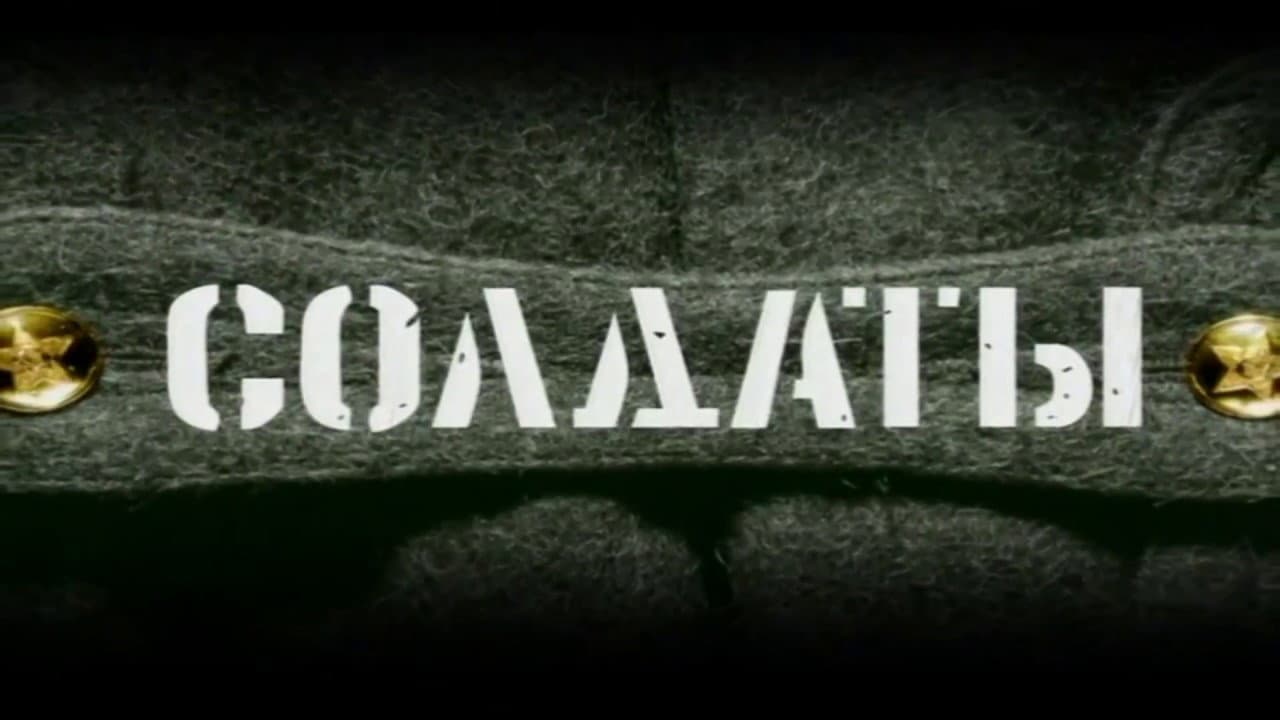 Кадр 1