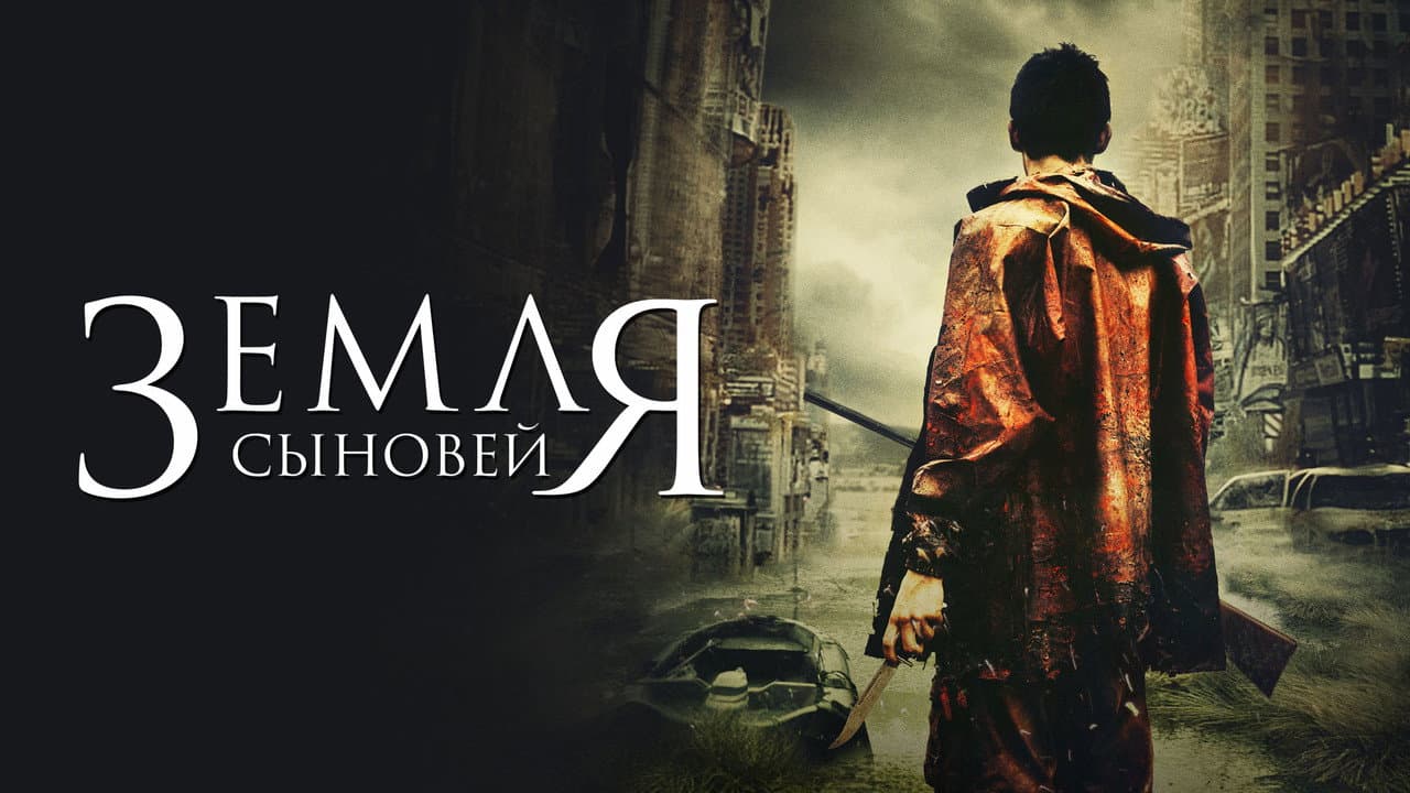 Кадр 1