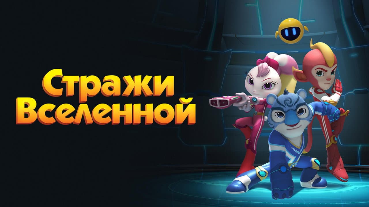 Кадр 1