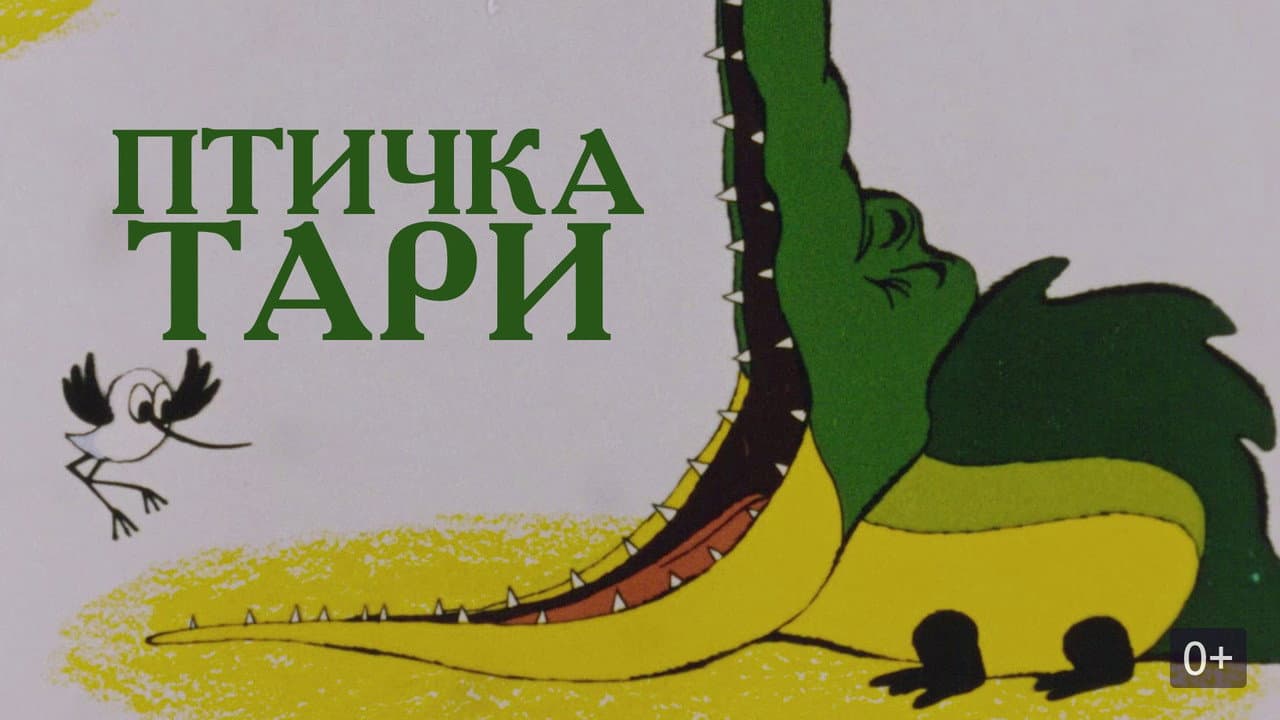 Кадр 2