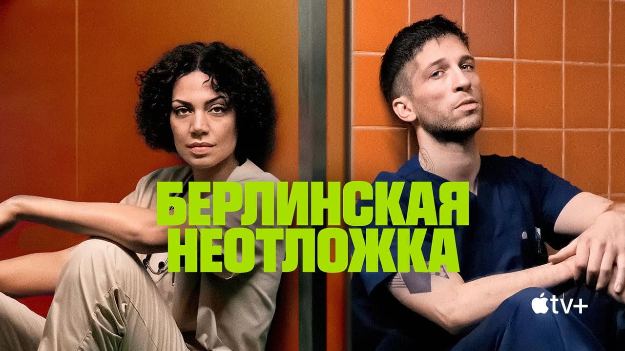 Кадр 1