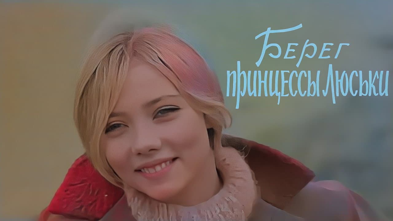 Кадр 1