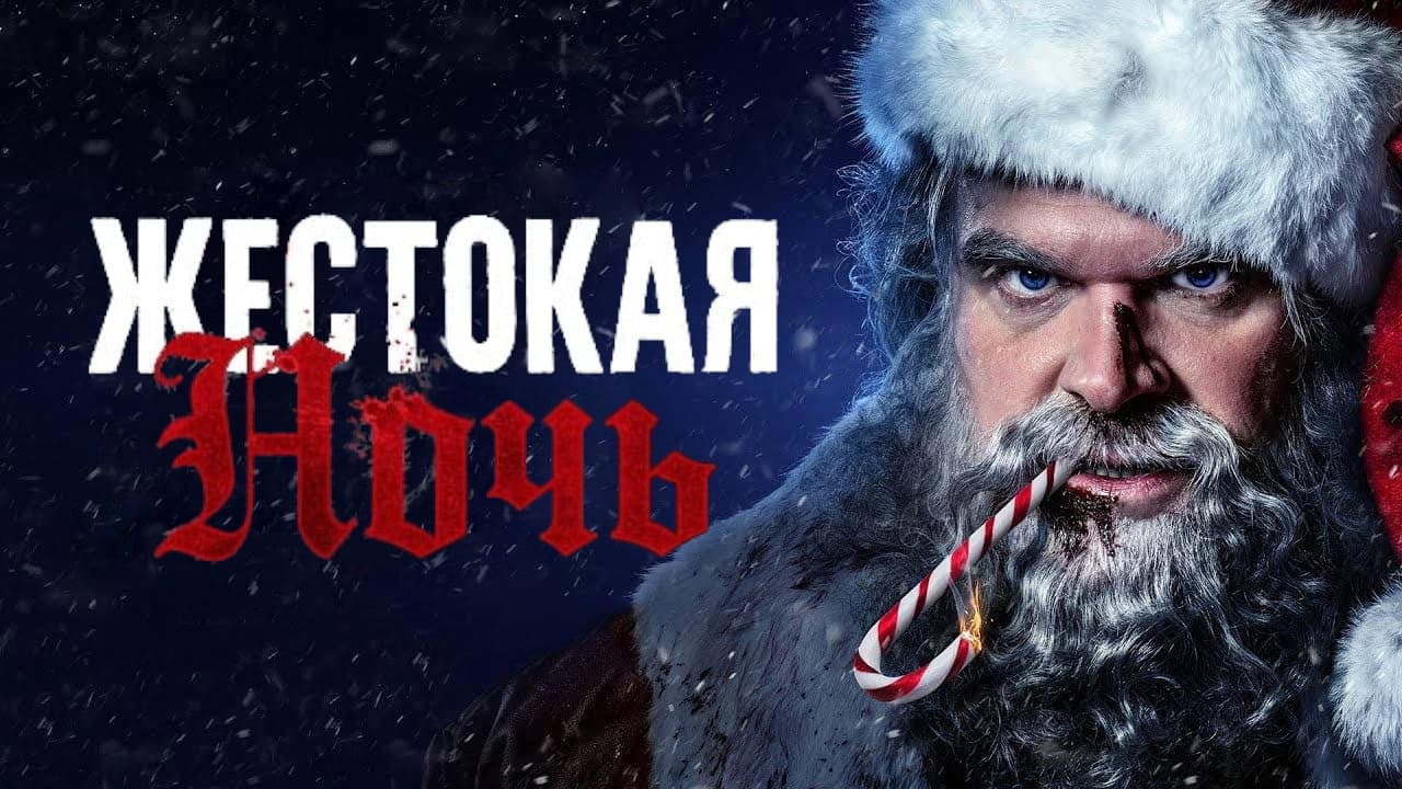 Кадр 1