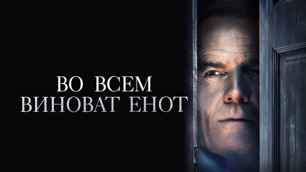 Кадр 1