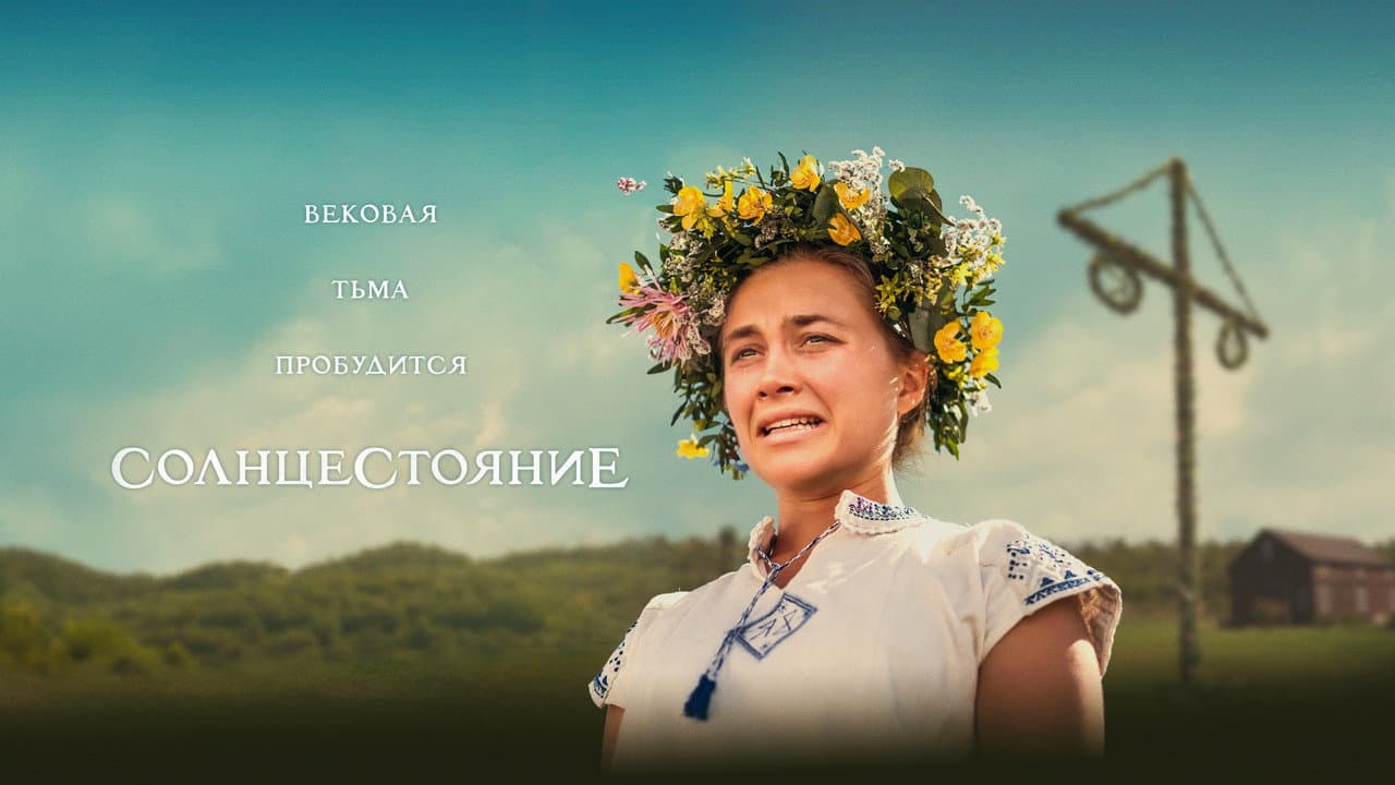 Кадр 2