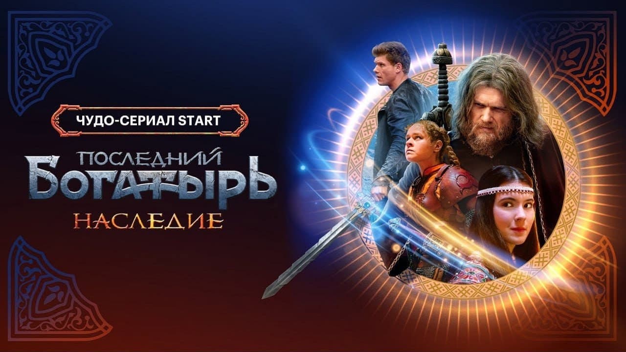 Кадр 4