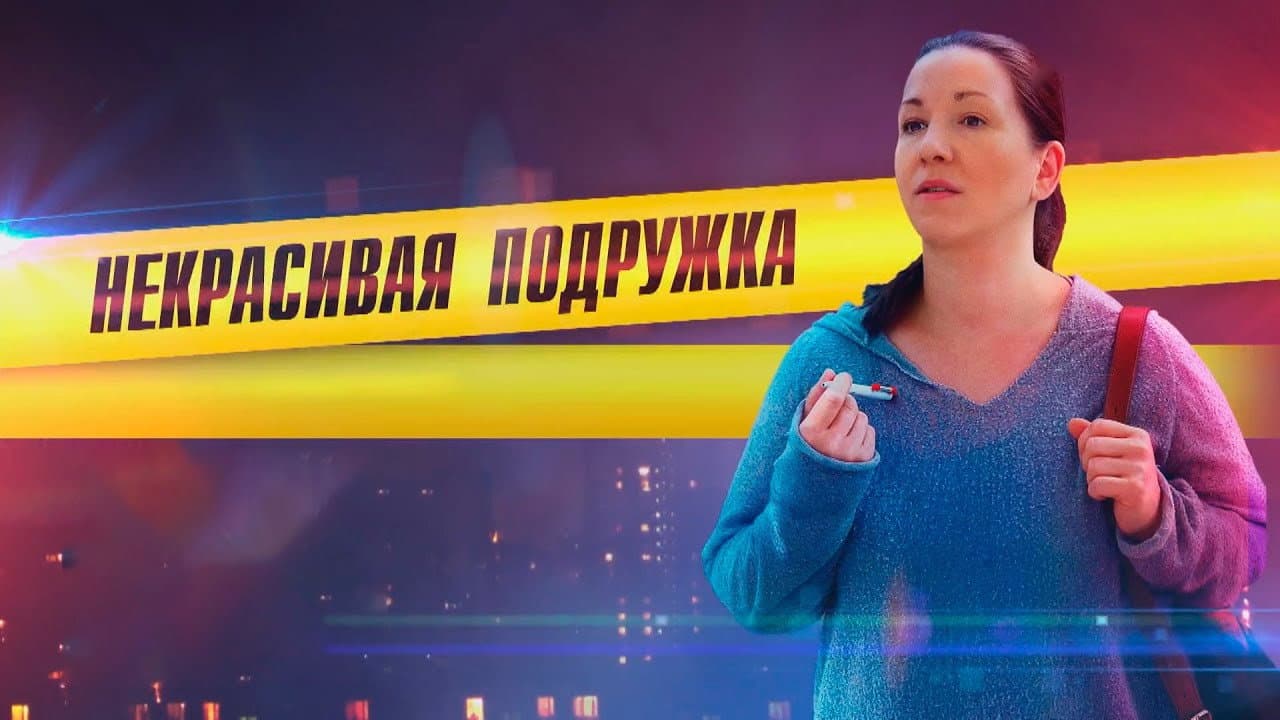 Кадр 2